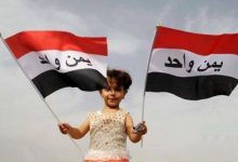 علم الوحدة اليمنية
