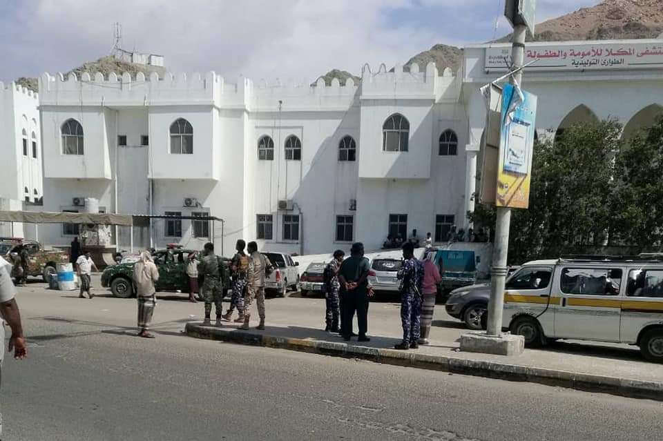 إلغاء الوقفة السلمية بالمكلا شرقي اليمن بسبب مضايقات أمنية للمحتجين