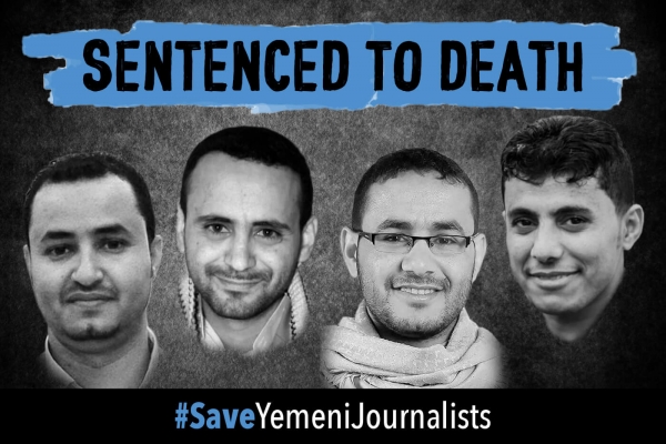 “الصحافيين اليمنيين” تجدد رفضها لاستئناف أحكام الإعدام الحوثية بحق أربعة صحافيين