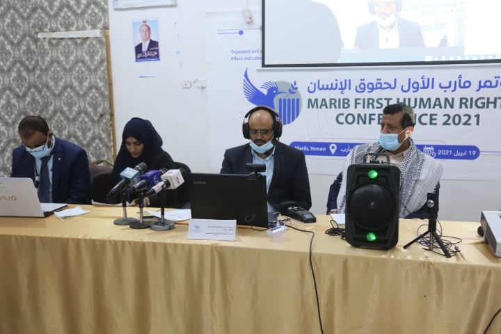 مؤتمر حقوقي يدعو إلى محاكمة دولية لقيادات جماعة الحوثي
