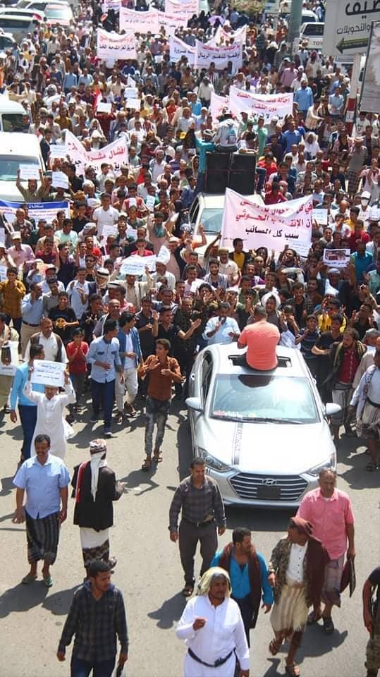مسيرة حاشدة في تعز اليمنية تندد بانهيار العملة وتدهور الأوضاع المعيشية