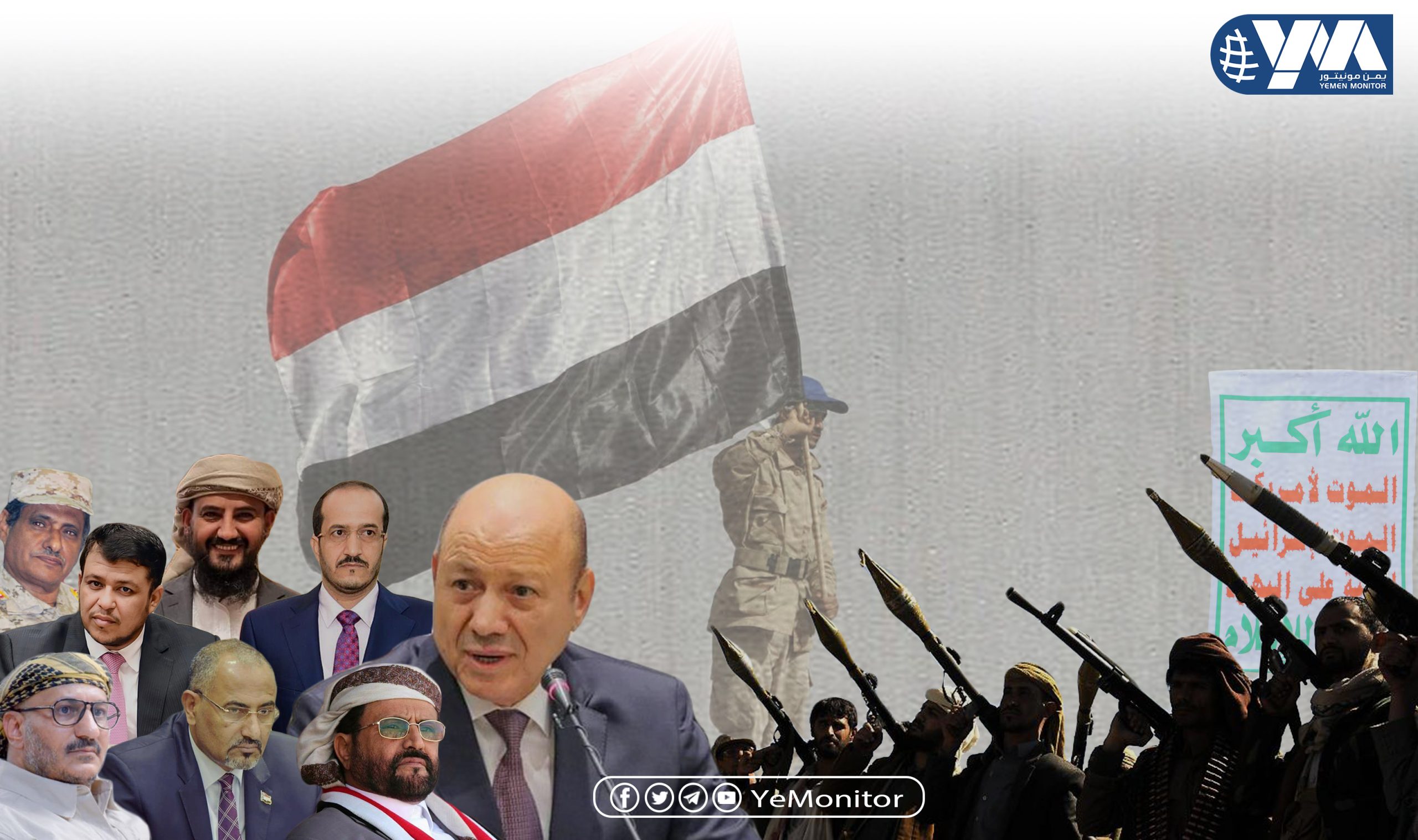 مركز: هجمات البحر الأحمر أزاحت الضغوط الشعبية عن الحوثيين وجمّدت مسار التسوية