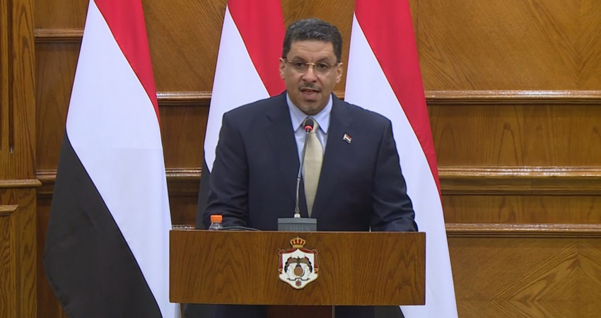 وزير الخارجية اليمني يشيد بموقف الأردن الداعم لبلاده في شتى المجالات