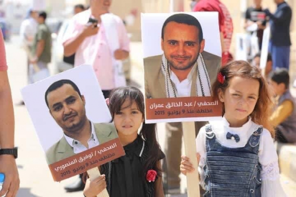 لماذا يرفض الحوثيون مبادلة أربعة صحفيين مختطفين مع الحكومة اليمنية؟ 