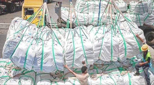 “الغذاء العالمي” يعلن وصول 13 ألف طن من الأرز إلى ميناء عدن