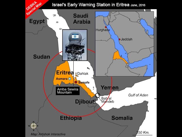 تلفزيون قريب من الحوثيين: هجوم مسلح على قاعدة “إسرائيلية” في اريتريا
