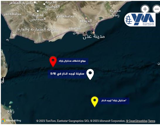 من وراء الهجوم على ناقلة النفط في خليج عدن؟ -تقرير خاص