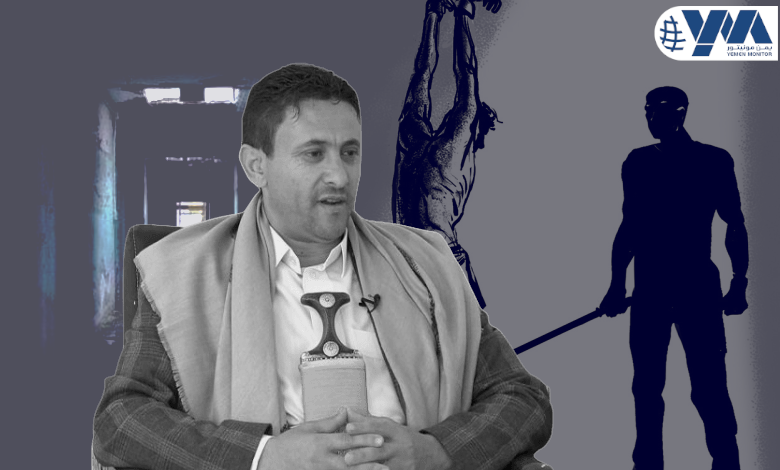 خبراء مجلس الأمن: سجن يديره رئيس لجنة أسرى الحوثيين في صنعاء يعذب المعتقلين