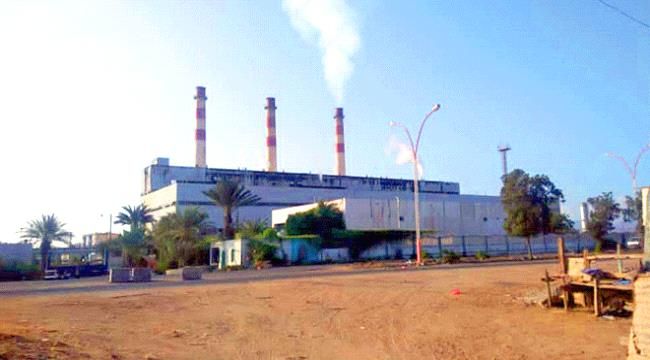 كهرباء عدن: توقف جميع محطات التوليد عن الخدمة بسبب نفاد الوقود