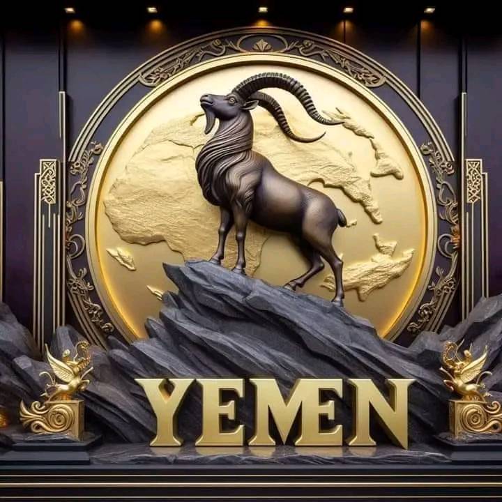 يوم الوعل اليمني.. اليمنيون يحيون رمزهم التاريخي في الحضارة القديمة
