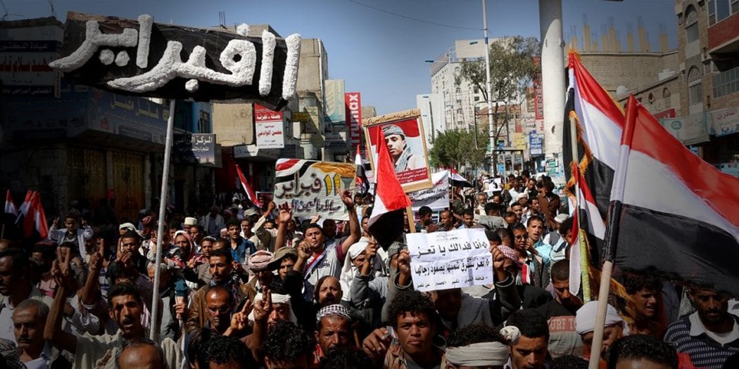 برلماني يمني: فبراير أفضل ملحمة صاغها الشعب ضد نظام تنكر لأهداف ثورتي سبتمبر وأكتوبر