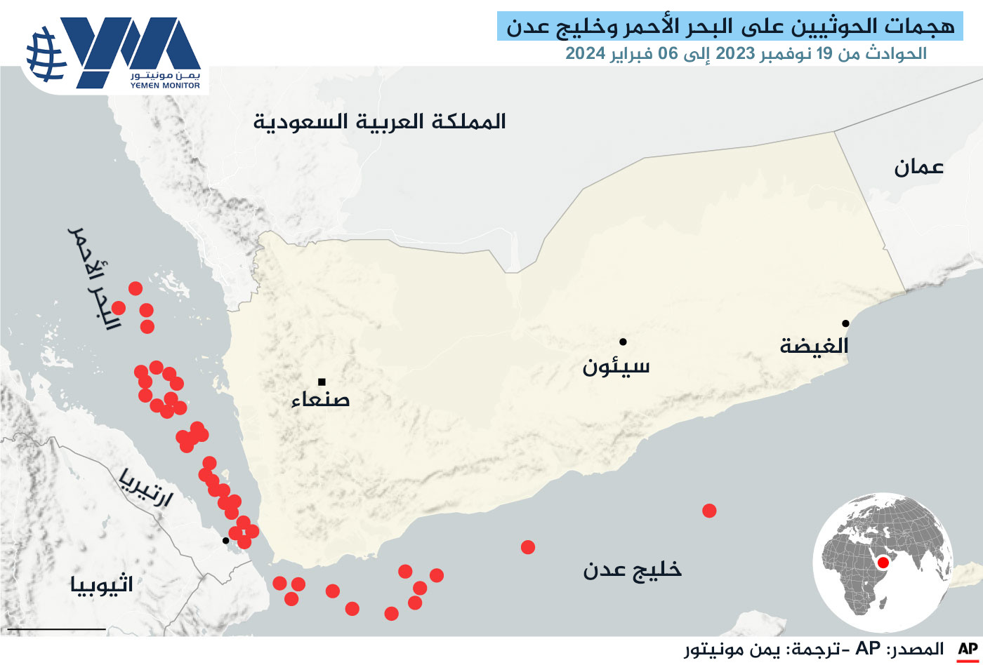 أسلحة جديدة وترسانة كبيرة.. هجمات الحوثيين في البحر الأحمر تتصاعد وتزداد حدة