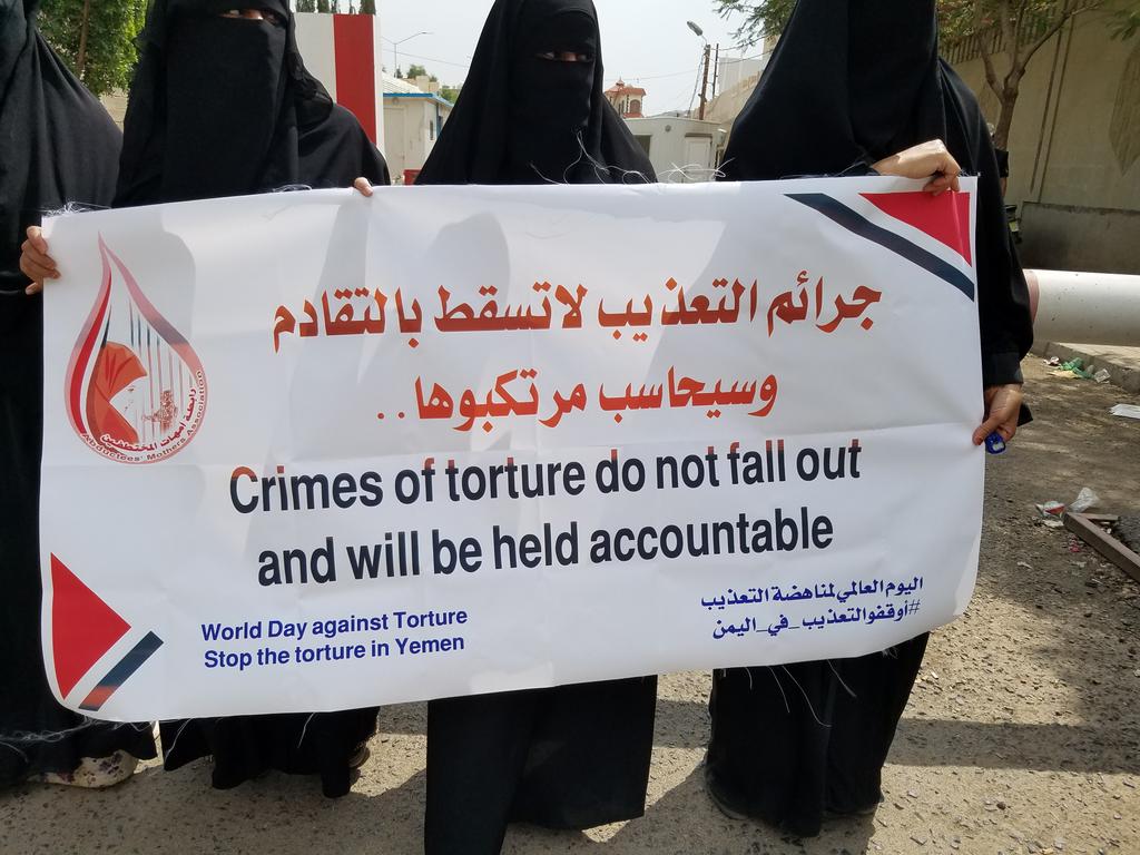 مركز حقوقي: يجب على الأطراف اليمنية إطلاق سراح كافة المعتقلين