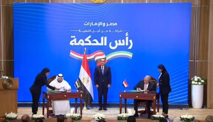 مصر تعلن عن مشروع استثماري ضخم مع الإمارات سيدر 150 مليار دولار
