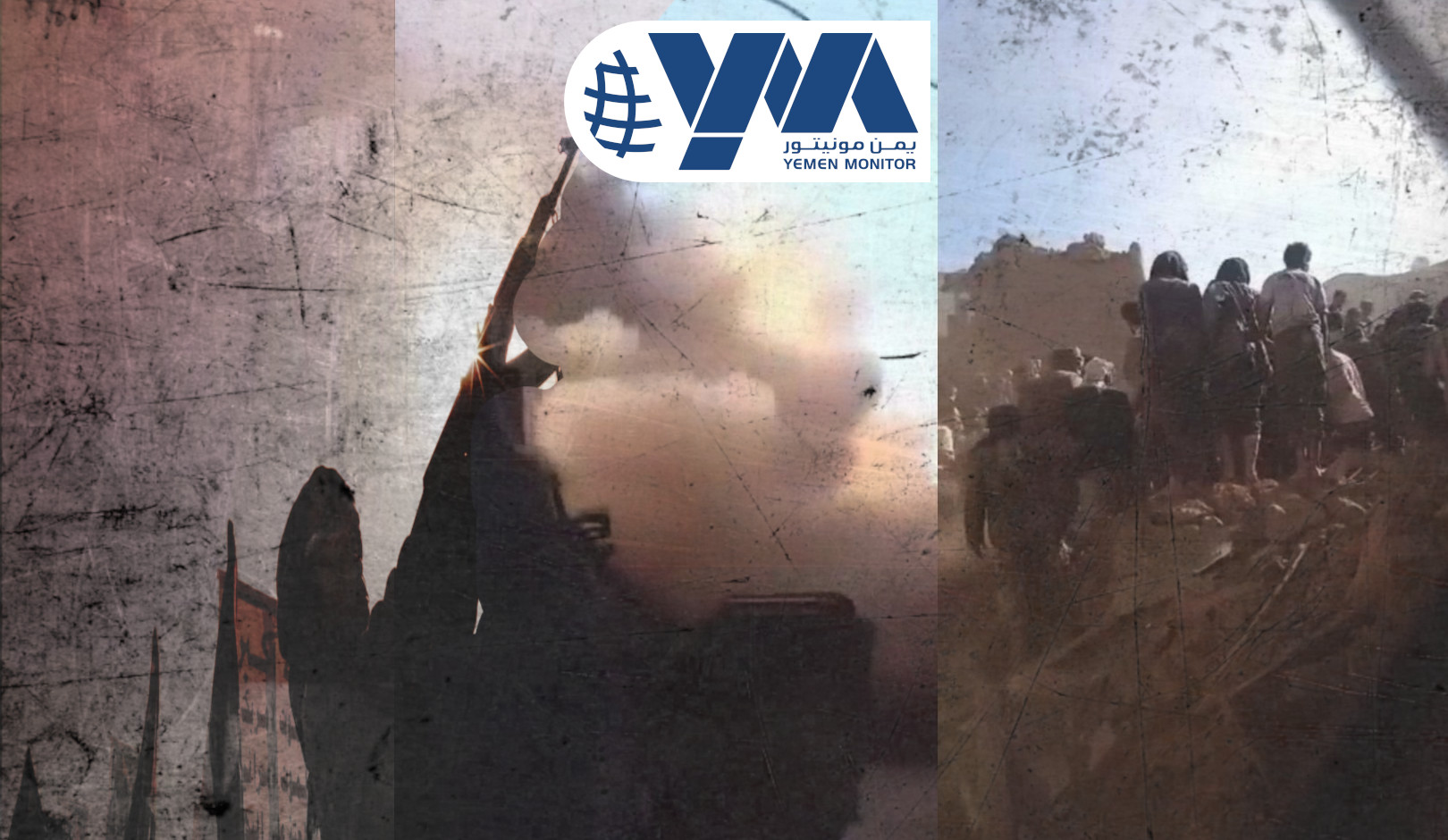 125 منظمة يمنية تصف جريمة الحوثيين في رداع “بالشنيعة والمروعة”