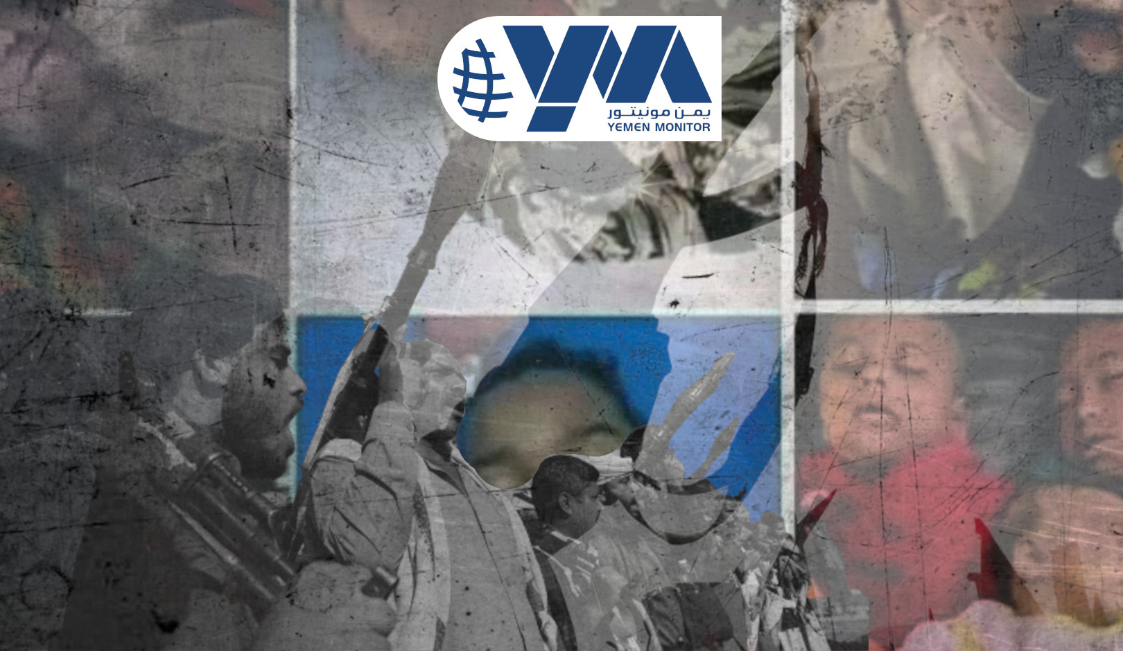 الأحزاب اليمنية: تفجير منازل المواطنين يكشف حقيقة مناصرة الحوثيين لغزة
