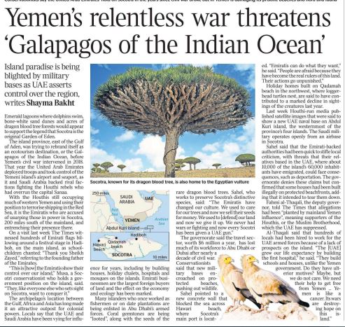(صحيفة بريطانية) القواعد العسكرية الإماراتية في سقطرى: احتلال جديد يهدد جنة المحيط الهندي