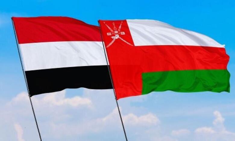 سلطنة عمان تجدد دعمها لوحدة واستقرار اليمن