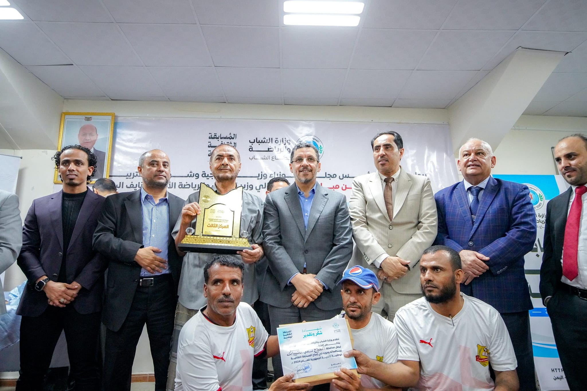 الحكومة اليمنية تكرم المشاركين في المسابقة الثقافية الوطنية للأندية بـ10 ملاين ريال