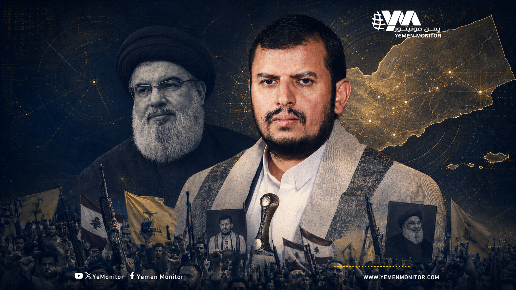 انقلاب موازين المحور الإيراني.. جماعة الحوثي تحلق بأجنحتها بينما يترنح حاضنها اللبناني
