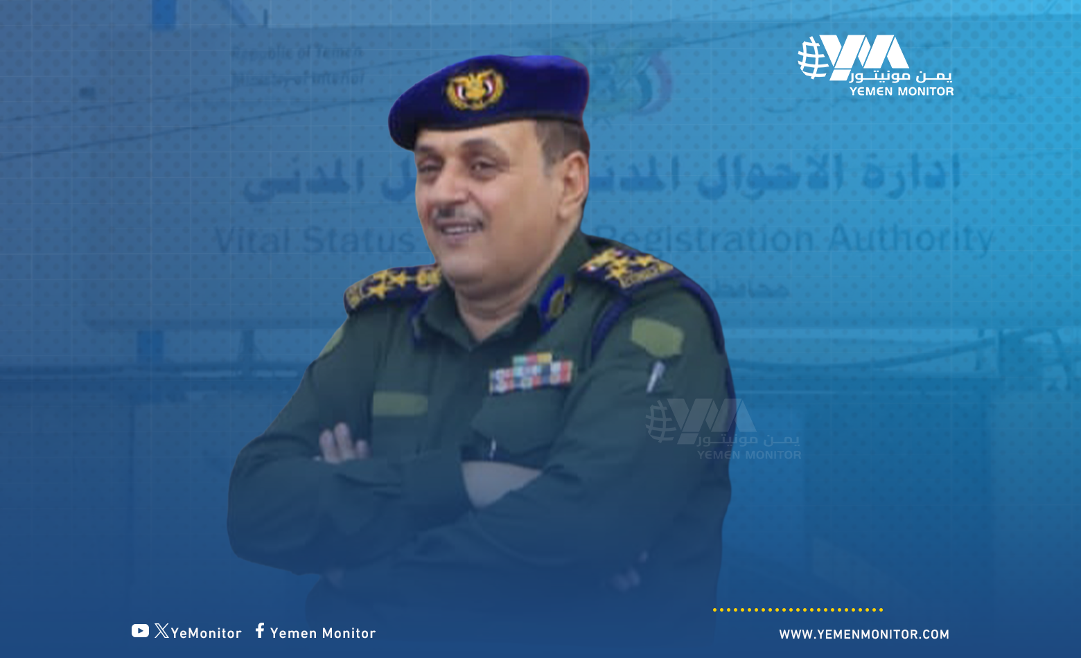 مدير فرع أحوال “حي الروضة” في مارب لمركزيمن مونيتور”: أصدرنا 120 ألف بطاقة ذكية وضبط حالات تزوير من الحوثيين