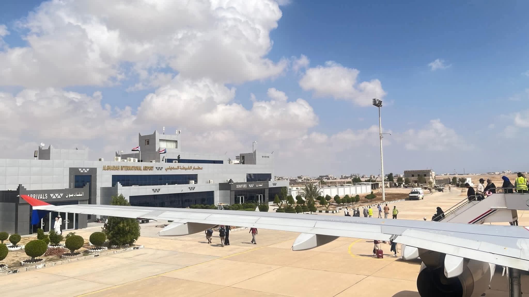 “اليمنية” تبدأ باب التسجيل لرحلات مطار الغيضة وتعلن عن رحلة رجعت إلى الاشتراكي “اليمنية” تبدأ باب التسجيل لرحلات مطار الغيضة وتعلن عن رحلة رجعت إلى الاشتراكي