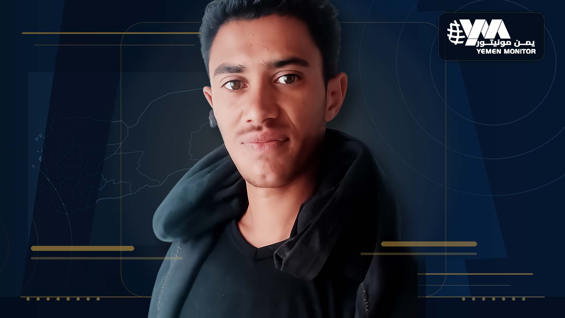 صورة محمد عبداللطيف سند