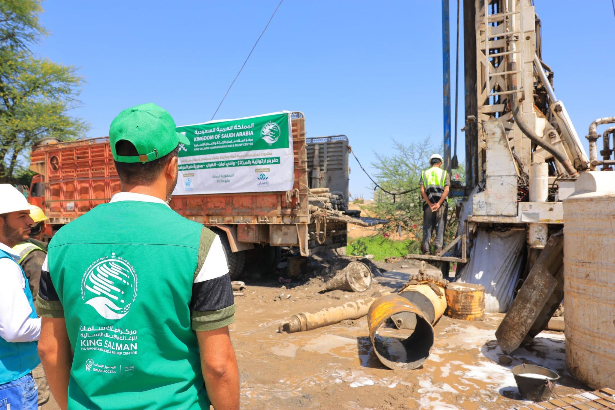 بدعم سعودي.. تدشين مشروع لحفر ثلاث آبار تعزيز فوائد المياه في تعز