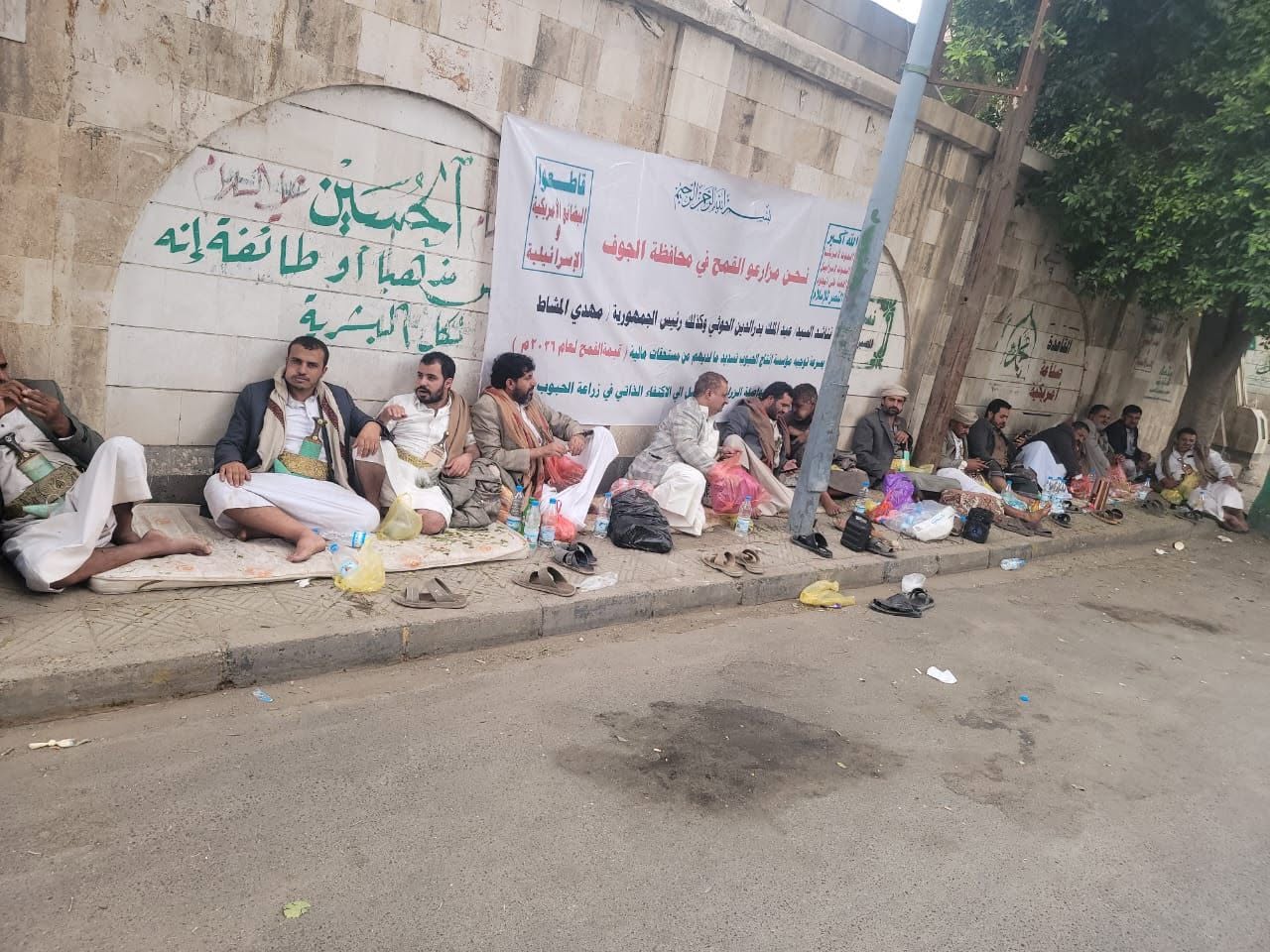 فخ في الجوف.. شعارات الحوثي الخضراء تبتلع مزارع عرقي