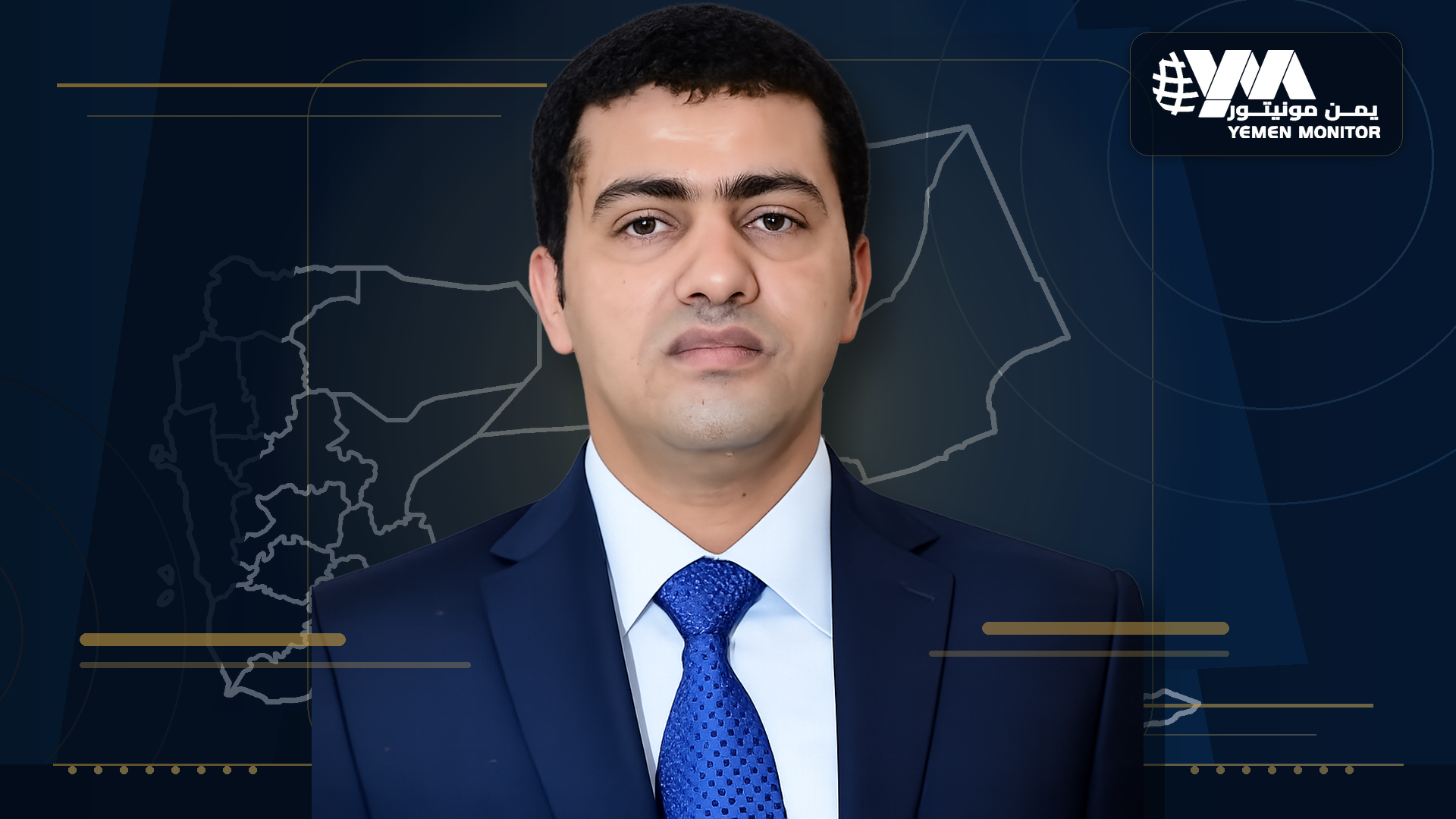 نائب أمين عام مؤتمر الحوار الوطني فيند مغالطات دراسة “ديب روت” حول الفيدرالية في اليمن نائب أمين عام مؤتمر الحوار الوطني فيند مغالطات دراسة “ديب روت” حول الفيدرالية في اليمن