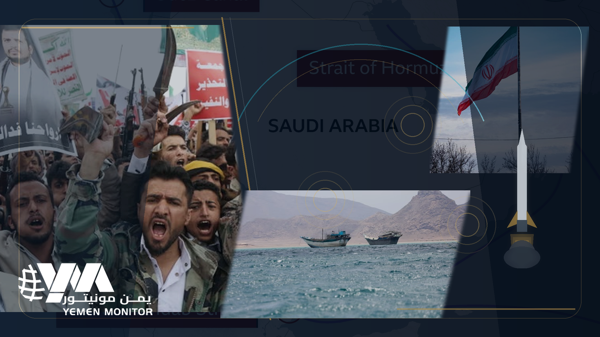 اليمن على شفا حرب شاملة.. هل تفجر ورقة البحر الأحمر في وجه مشعليها؟! اليمن على شفا حرب شاملة.. هل تفجر ورقة البحر الأحمر في وجه مشعليها؟!