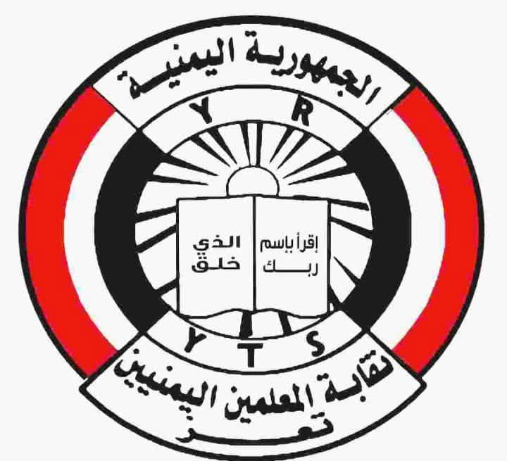تحذير من أزمة التعزية في تعز مع استمرار حرمان آلاف الآلاف من المستحقين لهم تحذير من أزمة التعزية في تعز مع استمرار حرمان آلاف الآلاف من المستحقين لهم