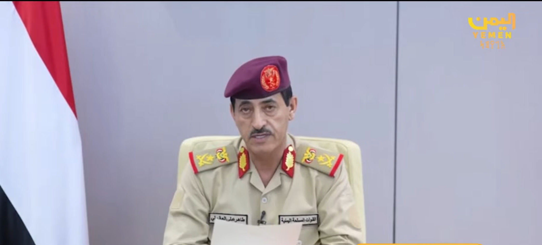 الدفاعية اليمنية: نفد الصبر وسنتعامل مع الذباب وانتمنهك للأجواء الدفاعية اليمنية: نفد الصبر وسنتعامل مع الذباب وانتمنهك للأجواء
