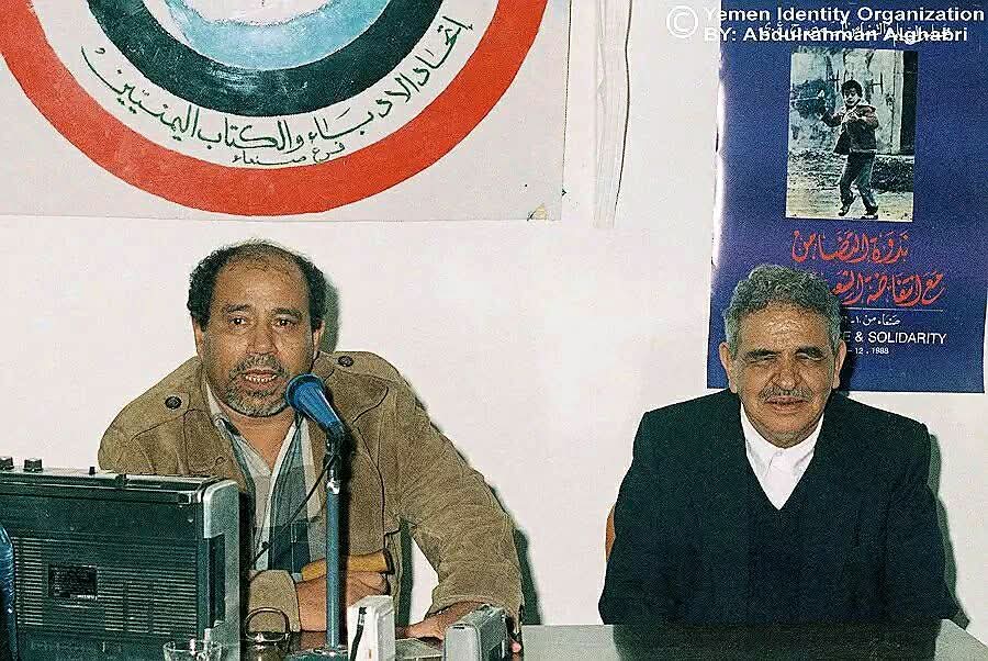 الجاوي، شفرة – يمن مونيتور الجاوي، شفرة – يمن مونيتور