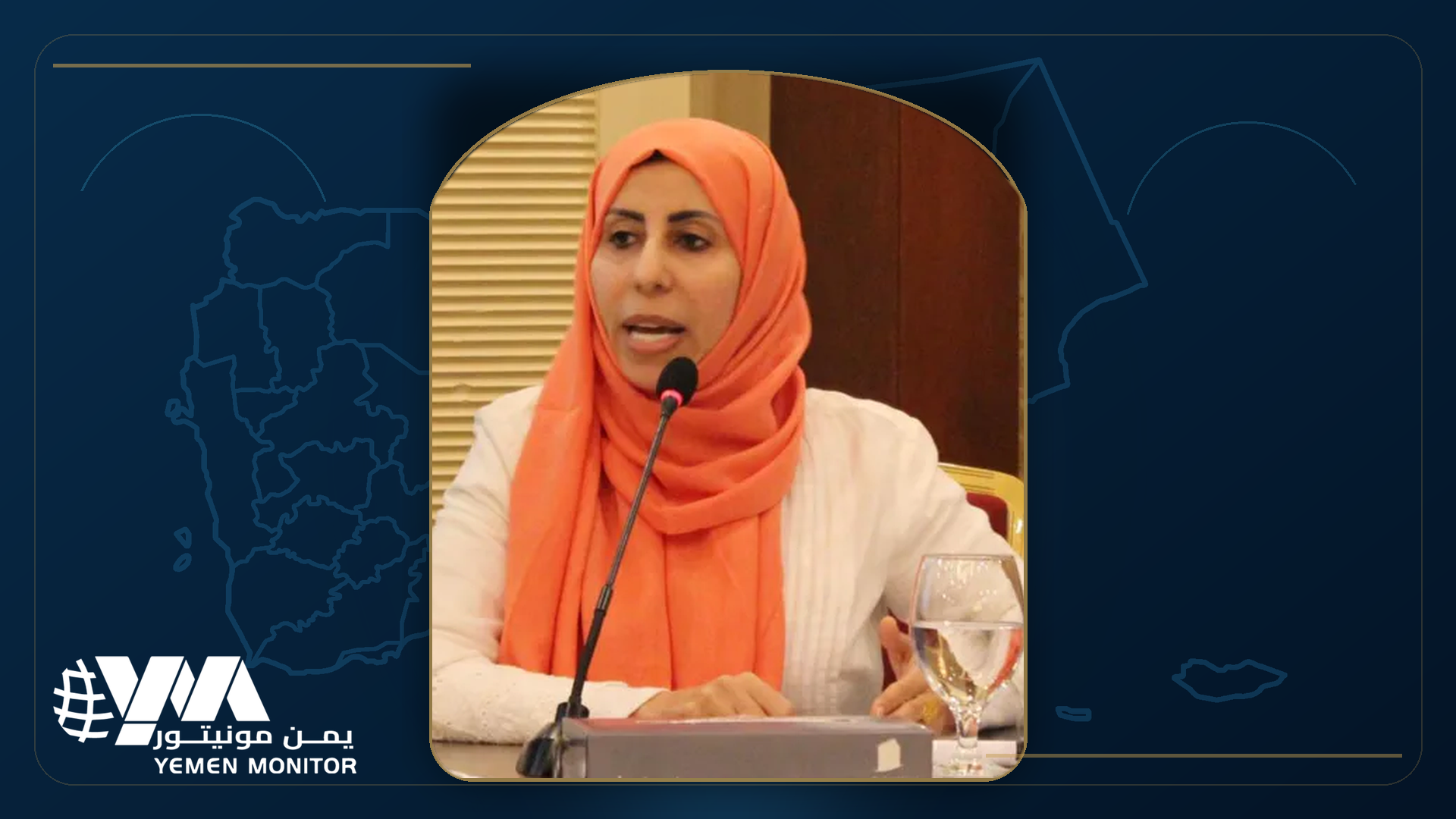 من هي أفراح الزوبة أول امرأة تتولى وزارة الخارجية اليمنية؟ من هي أفراح الزوبة أول امرأة تتولى وزارة الخارجية اليمنية؟