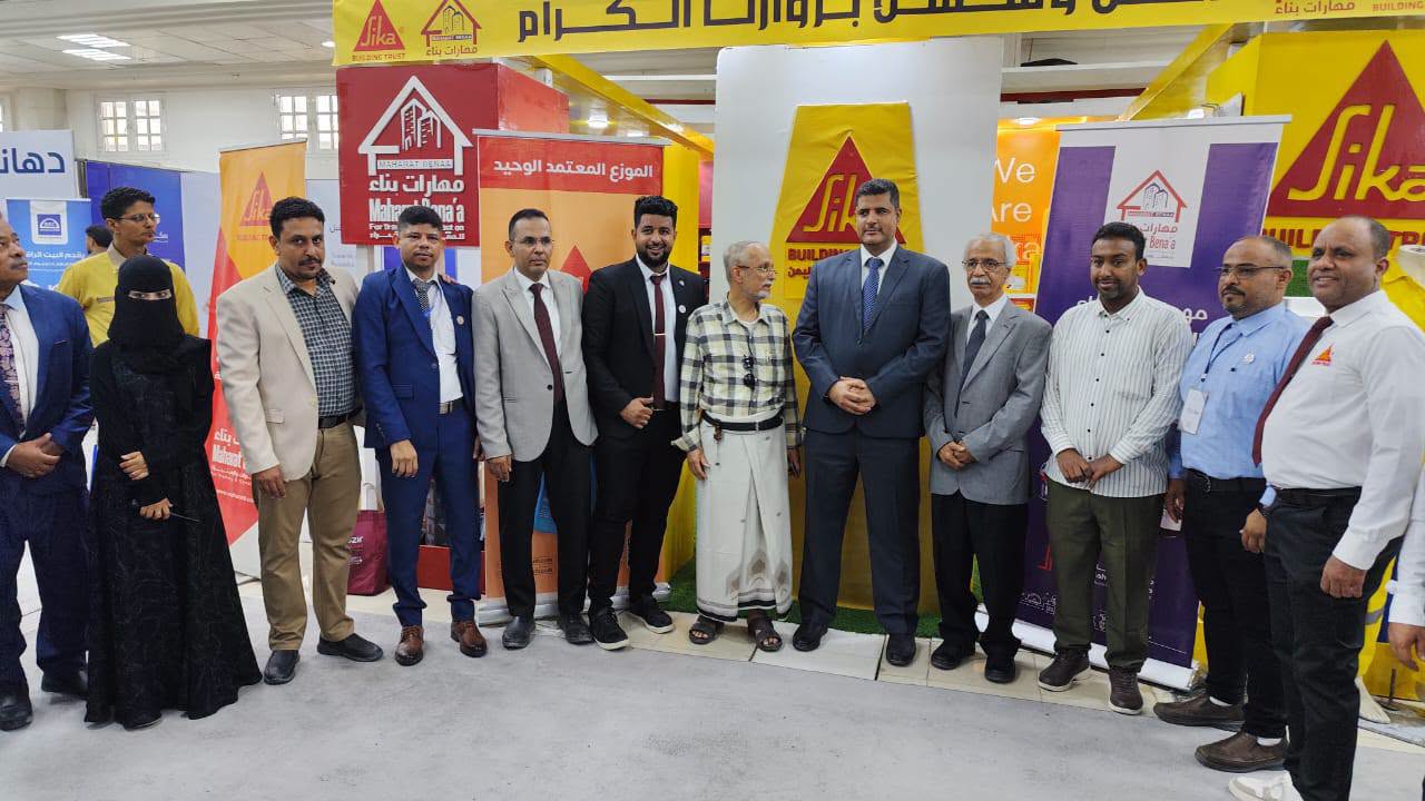 معرض الخبرة المهنية والبناء الرابع في المكلا بمشاركة 50 شركة متخصصة