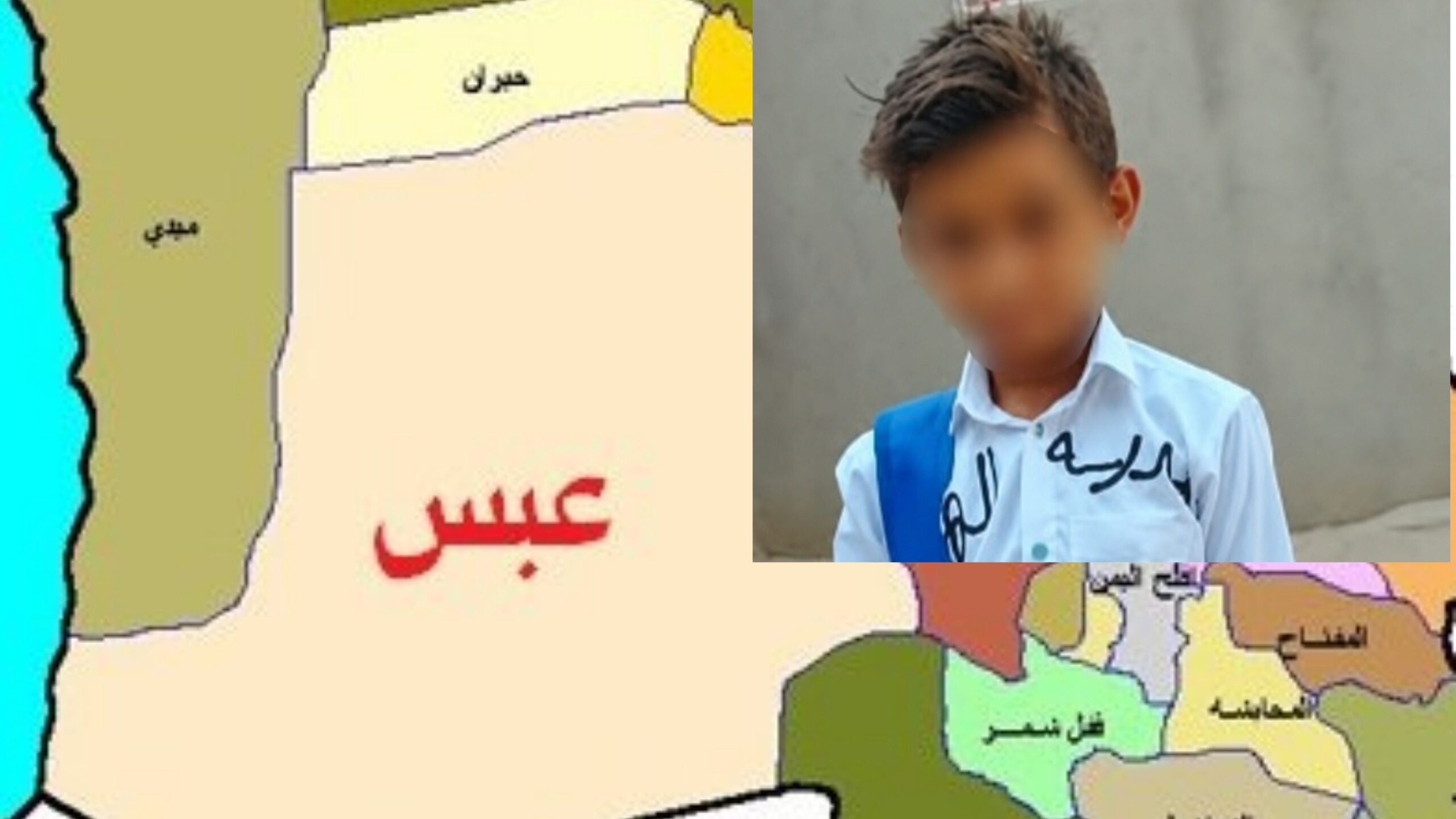 العثور على شاب طفل مقتول في ظروف غامضة بمحافظة حجة